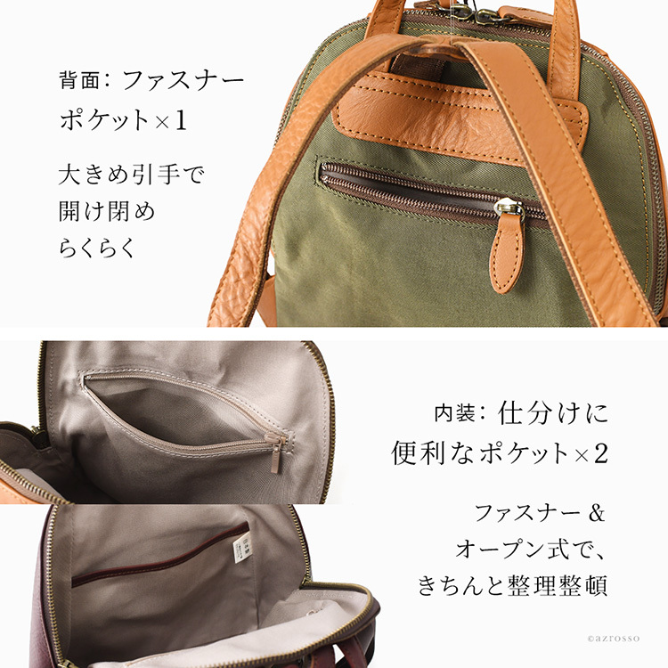 日本製 本革 リュック レディース 軽量 小さめ リュック B5 大人 革 黒 ブラック キャメル ブラウン 茶色 ベージュ レザー 無地 背面 ポケット 多機能 ファスナー おしゃれ きれいめ ミニ リュックサック 背中 蒸れ ない 軽い 通勤 旅行 小さい シンプル 女性 プレゼント