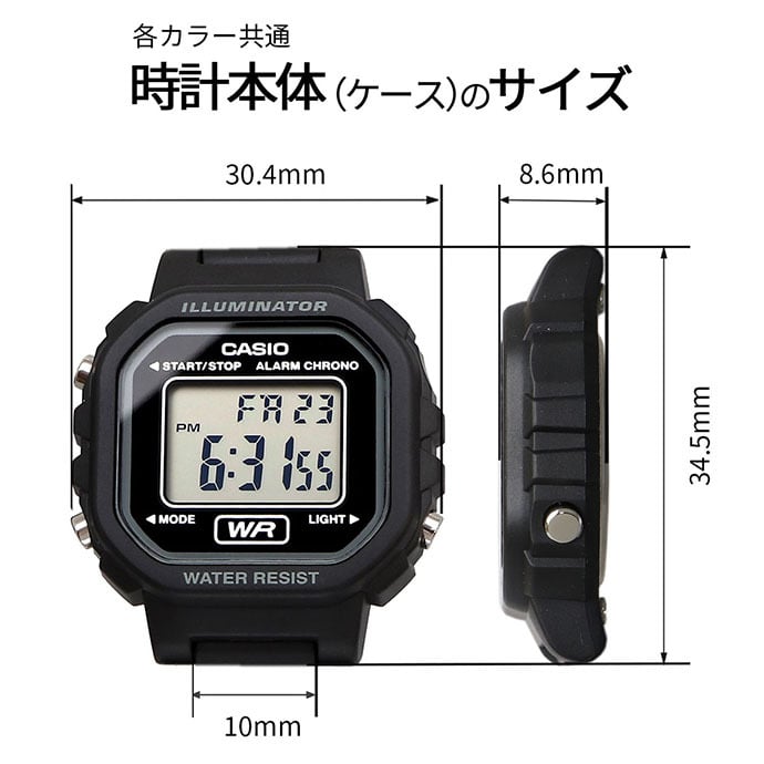 CASIO 腕時計 カシオ 時計 ウォッチ チープカシオ チプカシ デジタル ブルー スケルトン シンプル レディース キッズ LA-20WHS-2A [並行輸入品]