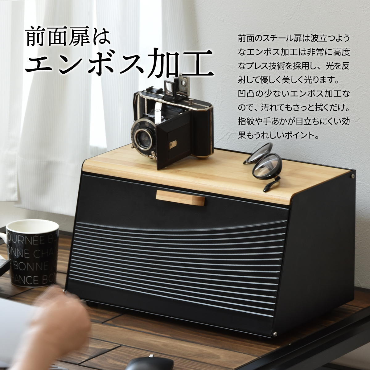 波形ブレッドケース ONBC-0067 斜めタイプ キッチン収納 スパイスラック マグネット パンケース キャニスター ストッカー 上開き 前開き 両開き ブレッドケース ブラック ホワイト キッチン収納 木製 北欧 バンブー 竹製 トースター おしゃれ すっきり 収納