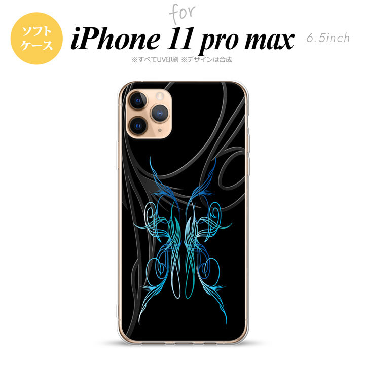 iPhone11ProMax iPhone11pro max スマホケース ソフトケース ピンスト 黒 青 メンズ レディース nk-i11pm-tp1242