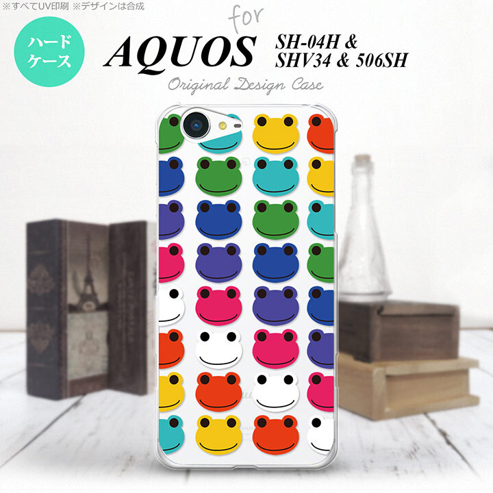 【SH04H】【スマホケース/スマホカバー】【アクオス ゼータ】SH04H スマホケース AQUOS ZETA SH04H カバー アクオス ゼータ カエル・かえる （F） nk-sh04h-166【メール便送料無料】