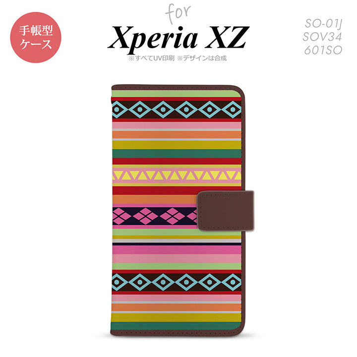 【手帳型 スマホ カバー ケース】【SO01J】【エクスペリア XZ 】手帳型 ケース SO-01J スマホ カバー XPERIA XZ エクスペリア エスニックボーダー ピンク nk-004s-so01j-dr1561【メール便送料無料】