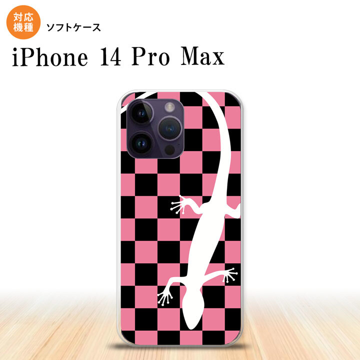 iPhone14 ProMax iPhone14 Pro Max スマホケース 背面ケースソフトケース トカゲ 市松 ピンク 2022年 9月発売 nk-i14pm-tp863