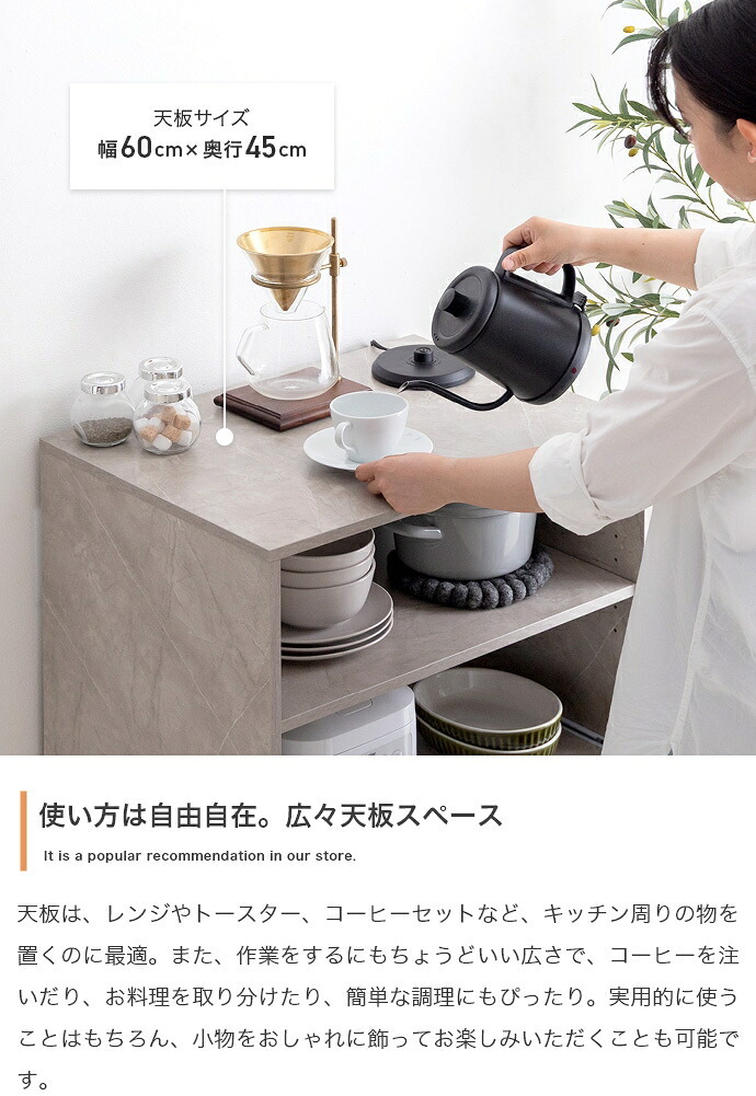 食器棚 キッチン収納 ロータイプ 棚 キッチンラック Topu トープ レンジ台 レンジボード 収納ラック 引き出し スリム 木製 キャビネット スライドトレー カウンター 大型レンジ対応 キャスター付き 幅60 新生活