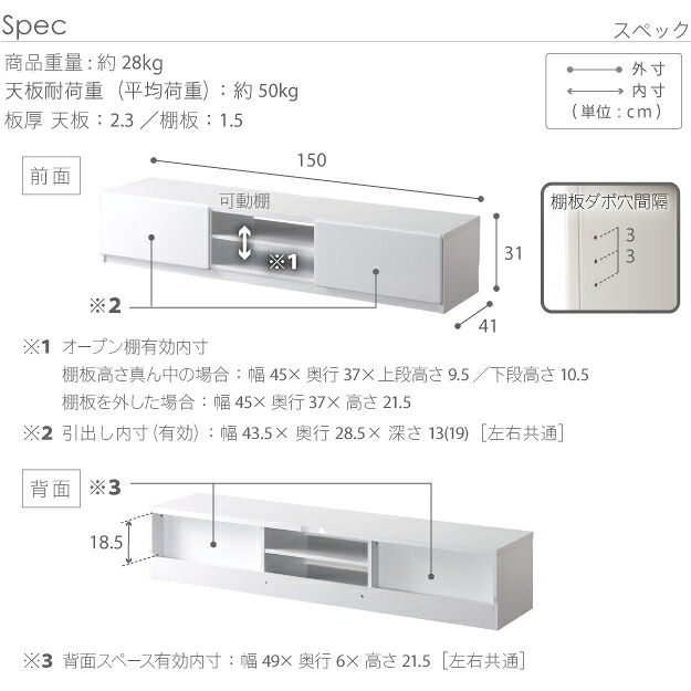 テレビ台 テレビボード ローボード 背面収納TVボード〔ロビン〕 幅150cm リビングボード 北欧 モダン 鏡面 キャスター付き テレビラック リビング収納 TV台 AVボード 収納 パソコン台 木目調 おしゃれ 新生活
