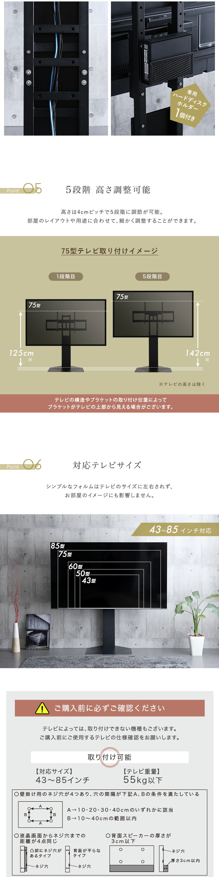 壁寄せ五面体テレビスタンド　専用サウンドバー棚板セット　テレビスタンド 壁寄せ 左右スイング モダン シンプル スタイリッシュ テレビ裏収納 ゲーム収納 壁掛け 高さ調整 スピーカー棚 耐荷重 段差が少ない