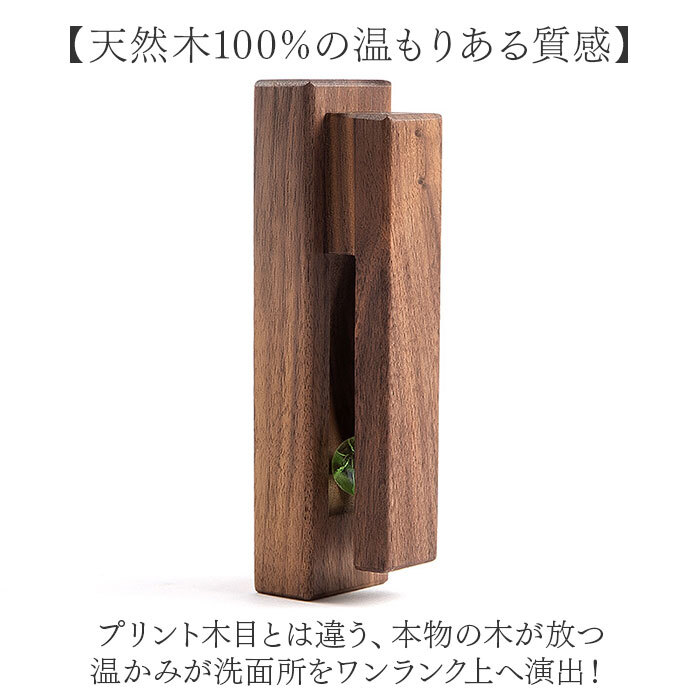 タオルフック ウッドビーズ 通販 タオルかけ タオル掛け タオルハンガー 北欧 タオル フック モダン お風呂場 洗面所 脱衣所 トイレ お手洗い 賃貸 木目調 高級感 シンプル 壁 キッチン 生活雑貨 おしゃれ オシャレ インテリア 雑貨 バス用品