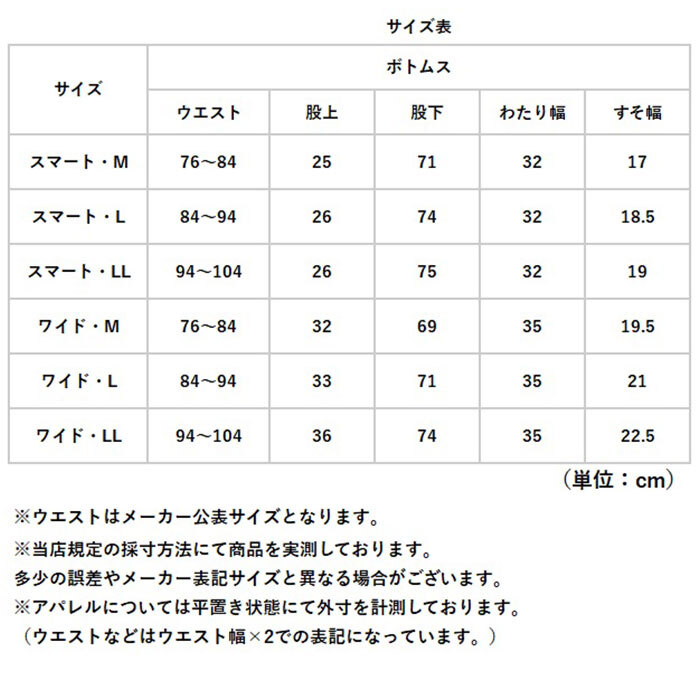 URBAN SQUARE セットアップ 6530 通販 アーバンスクエア スーツ シャツジャケット シャツ カジュアルセットアップ カジュアルスーツ メンズ 春秋 通勤 シンプル 洗える ビジネスカジュアル きれいめ 仕事着 男性 紳士 オフィスカジュアル