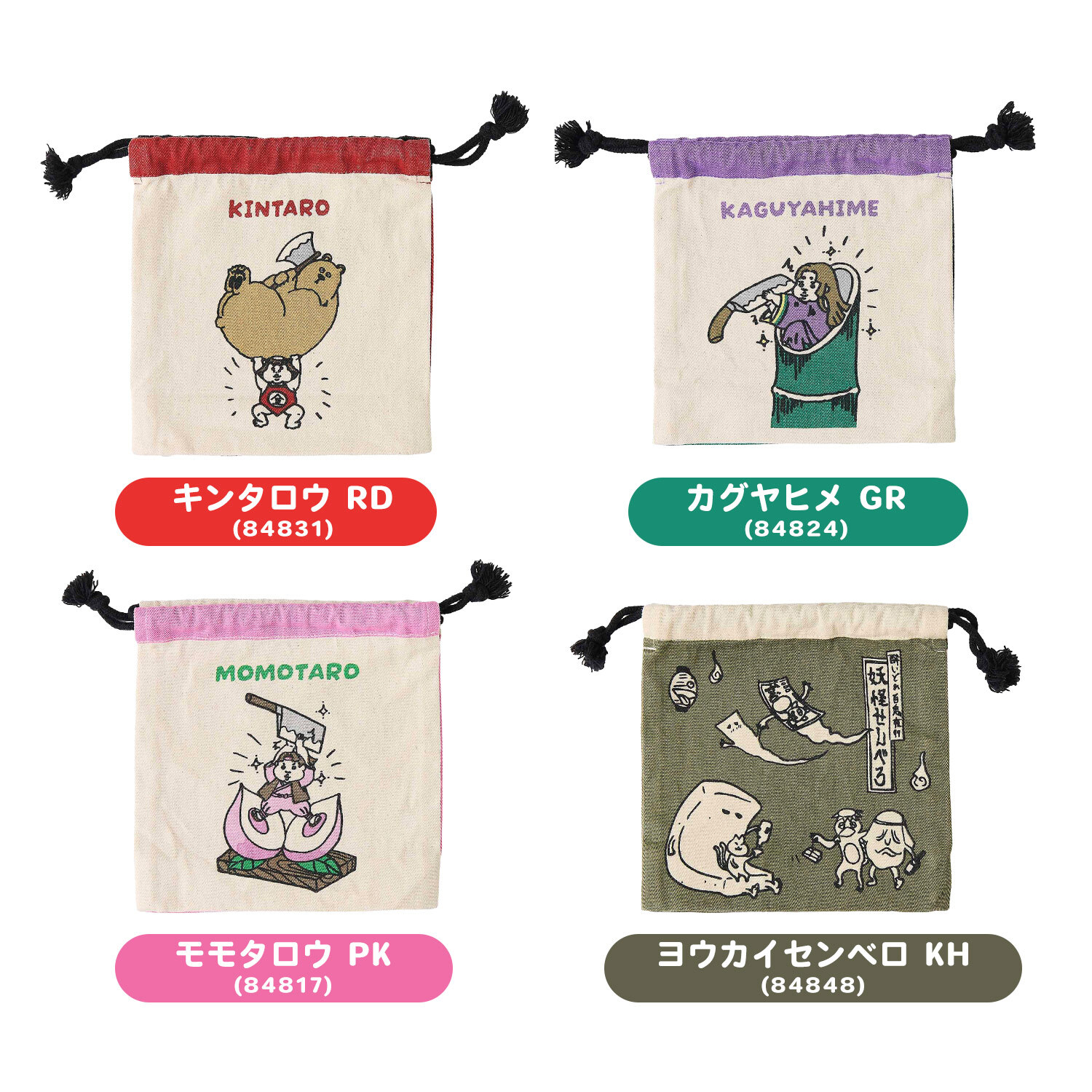巾着ポーチ 巾着 ポーチ 小物入れ 面白い おもしろ テクノプライム KN キャンバス巾着 かわいい おしゃれ ミニポーチ 小さめ 小さい プレゼント ギフト プチギフト レディース シンプル カラフル ポップ レトロ 給食袋 学校 小学校