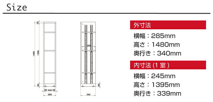 フリー棚ボックス １列 GFJ1-1480 B-HIVE 収納棚 書類棚 ファイルラック シューズ入れ 送料無料 本州・四国・九州に限り