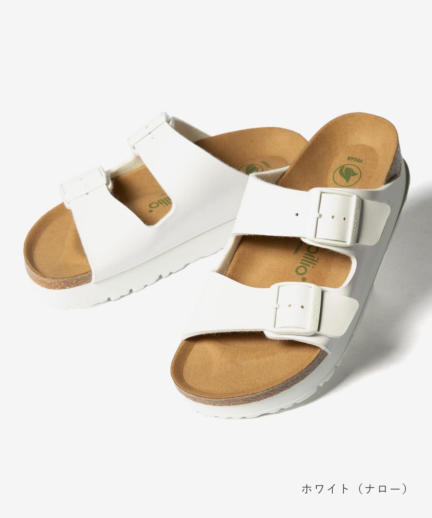 ビルケンシュトック BIRKENSTOCK Arizona Flex Platform アリゾナ フレックス プラットフォーム Narrow ナロー