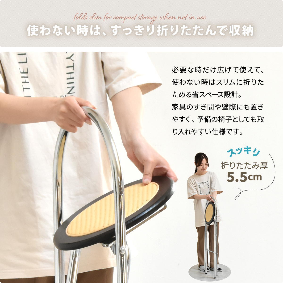 ラタン調折りたたみハイチェア　Arco ONCH0436 PEラタン 幅40cm 奥行50cm 高さ89cm (座面高さ65cm) チェア ラタン調座面 クロムメッキ 韓国インテリア  フォールディングチェア 折りたたみチェア クロムメッキ 軽量 ワンルー