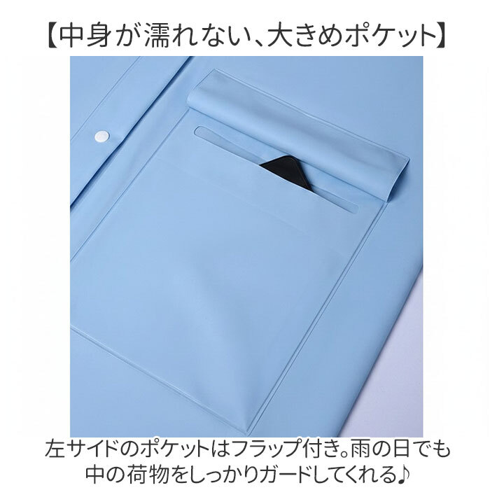 レインコート 自転車 通販 カッパ レインポンチョ 通勤 通学 レインウェア 雨具 雨合羽 かっぱ 合羽 ポンチョ 自転車用レインコート オートバイ ロング丈 ロング 自転車用 フード付き 男女兼用 おしゃれ レディース メンズ