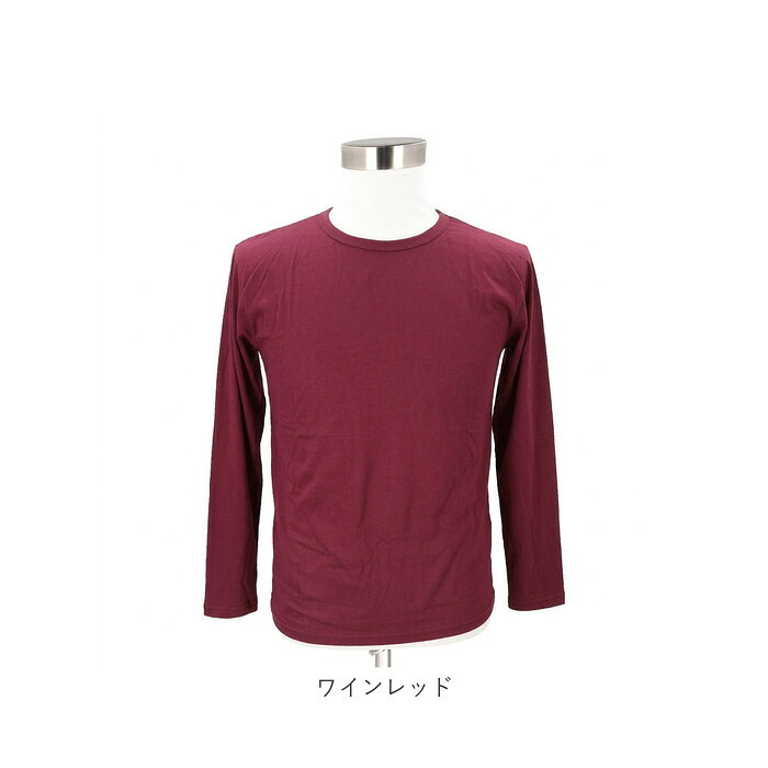 メンズファッション 通販 無地カットソー ロングスリーブ クルーネックTシャツ インナーウェア カジュアルシャツ シンプルデザイン コットン素材 メンズ 春秋冬トップス 紳士カジュアル おしゃれ ベーシックインナー 部屋着ルームウェア 丸首 カジュアル