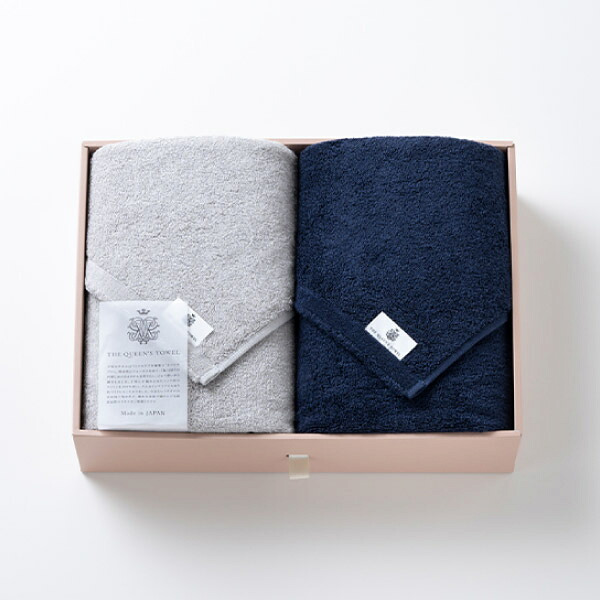 王妃のタオル THE QUEEN’S TOWEL バスタオル2枚セット+資生堂パーラー ビスキュイ 20枚入(お歳暮 御歳暮 洋菓子 お菓子 スイーツ ギフト プレゼント 贈り物 お祝い 内祝い 結婚祝い 結婚内祝い 出産内祝い 手土産 お返し お礼 快気祝い)