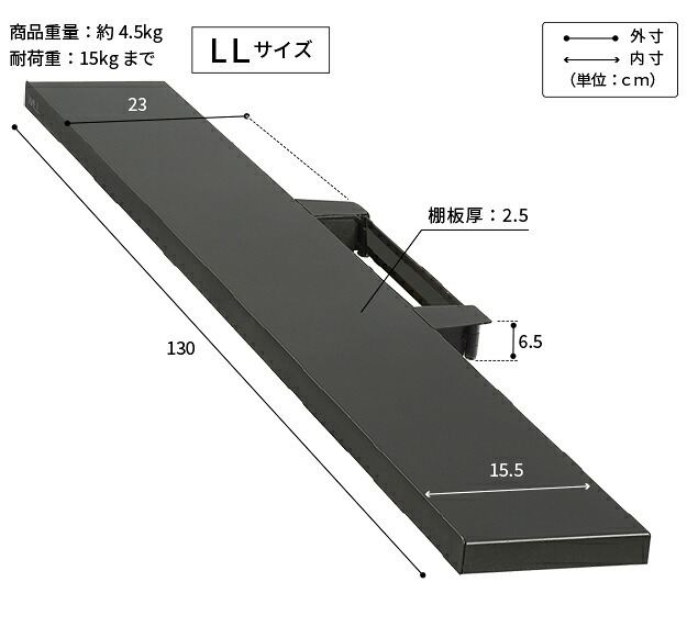 WALLインテリアテレビスタンドV2・V3・V5対応 サウンドバー棚板 LLサイズ 幅130cm スピーカー用 オーディオ用 シアターバー用 テレビ台 テレビスタンド TVスタンド 部品 パーツ スチール製 WALLオプション