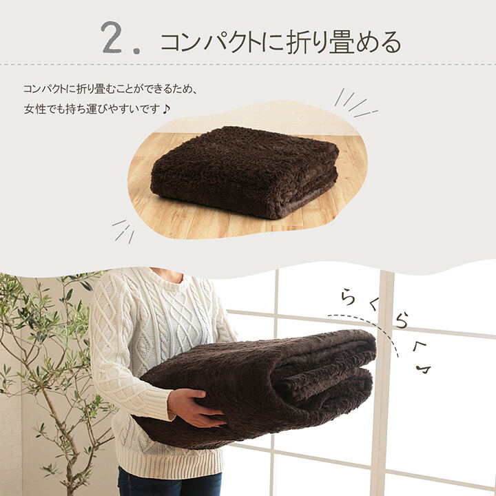 ラグ カーペット 3畳 無地 フィラメント糸 『フィリップ』 約200×250cm（ホット 対応）