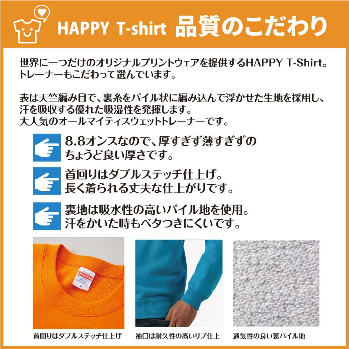 【名入れ】卒寿祝い トレーナー ＜デザインA・大＞ スウェット 長袖 服 還暦 プレゼント ギフト 男性 女性 メンズ レディース お祝い 90歳
