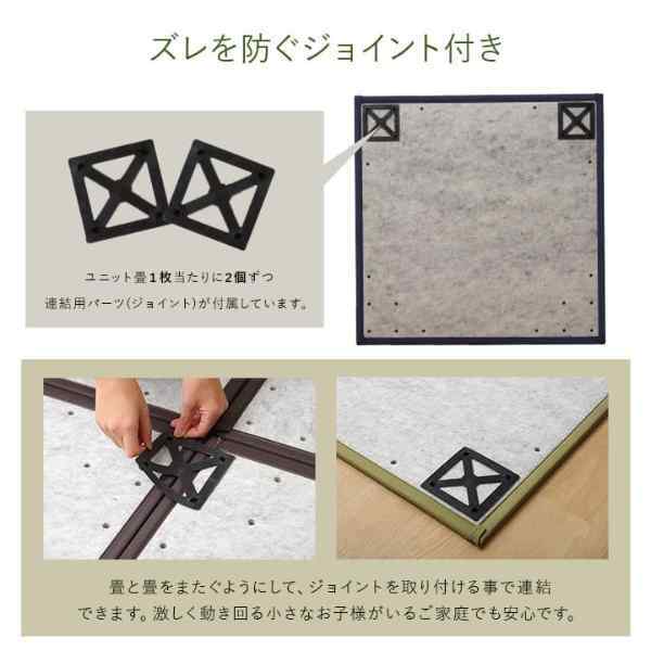 置き畳 半畳 国産 い草 簡単 和室 約82×82cm 9枚組