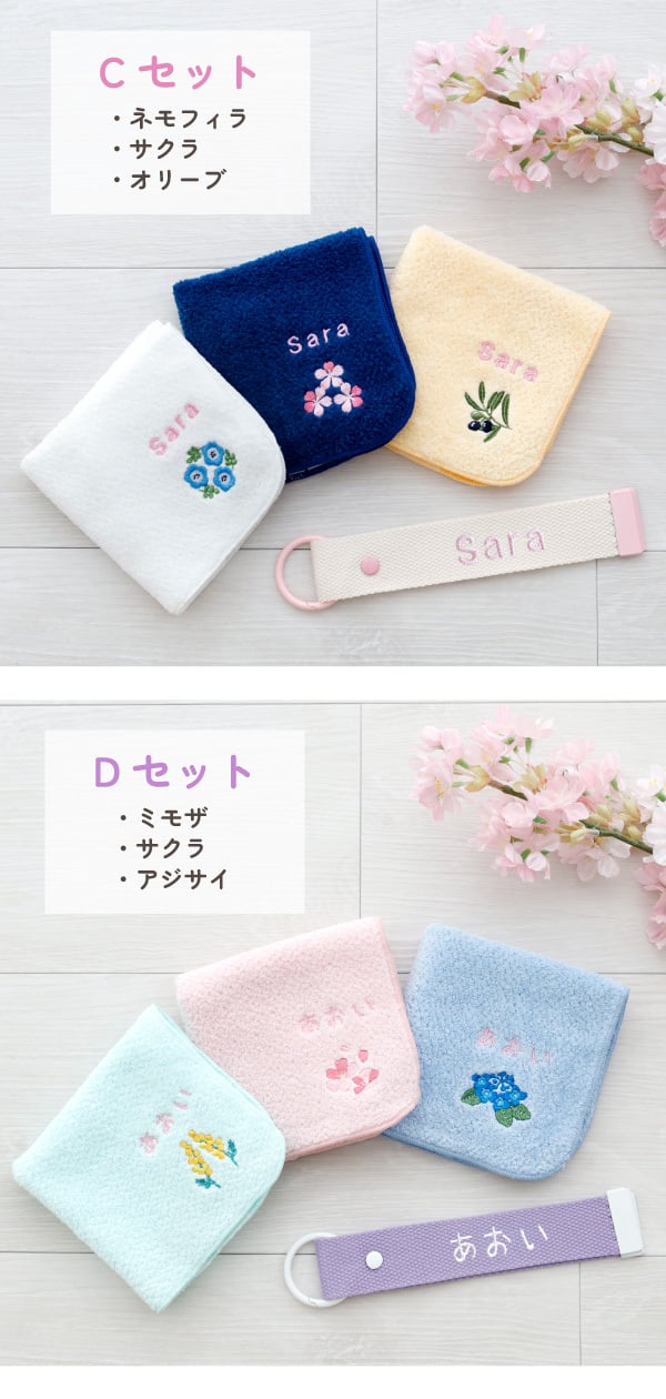 ハンカチ タオルハンカチ ネームタグ 名入れ 子供 刺繍 今治 ギフト セット プレゼント オリジナル 名前入り 女の子 男の子 恐竜 植物 花 入学 入園 保育園 小学校 学校 通学 通園 綿100% 3枚セット ラッピング 当日出荷