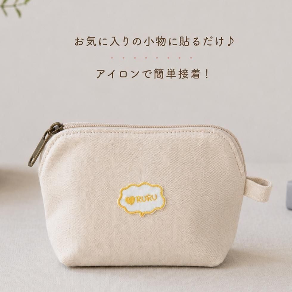 ペット 名入れ ワッペン 5色セット｜犬 猫 お名前刺繍 アイロン接着【送料無料】