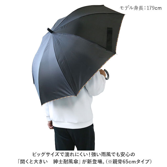 傘 メンズ 65 センチ 通販 かさ アンブレラ 耐風傘 ジャンプ傘 雨傘 紳士傘 グラスファイバー 丈夫 紳士 男性 長傘 パイピング おしゃれ オシャレ シンプル 無地 直径112cm かっこいい 雨具 レイングッズ 梅雨対策 通勤 通学 ギフト 誕生祝