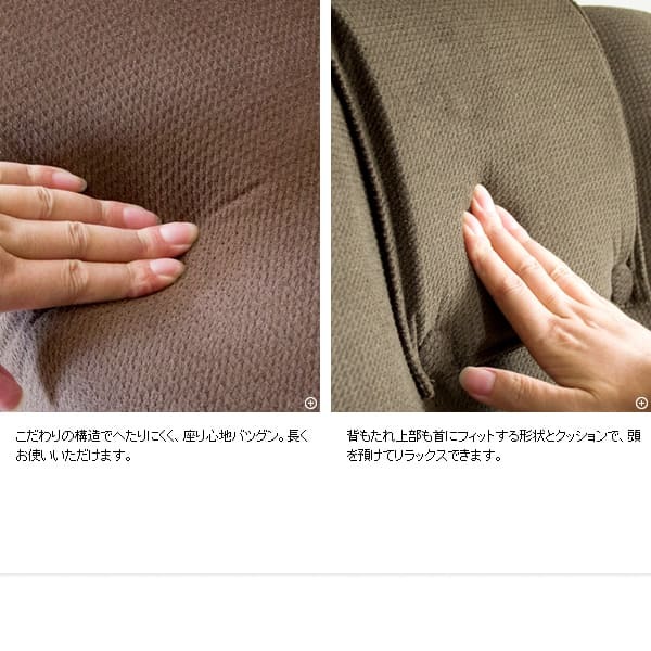 座椅子 肘掛け イス チェア 一人用 リクライニング 日本製 リクライニングチェア ハイバック おしゃれ コンパクト フロア ー 回転座椅 リクライニング13段 ヘッド5段 お年寄り 国産 腰をいたわる 座面高17~22cm 13段階リクライニング 長時