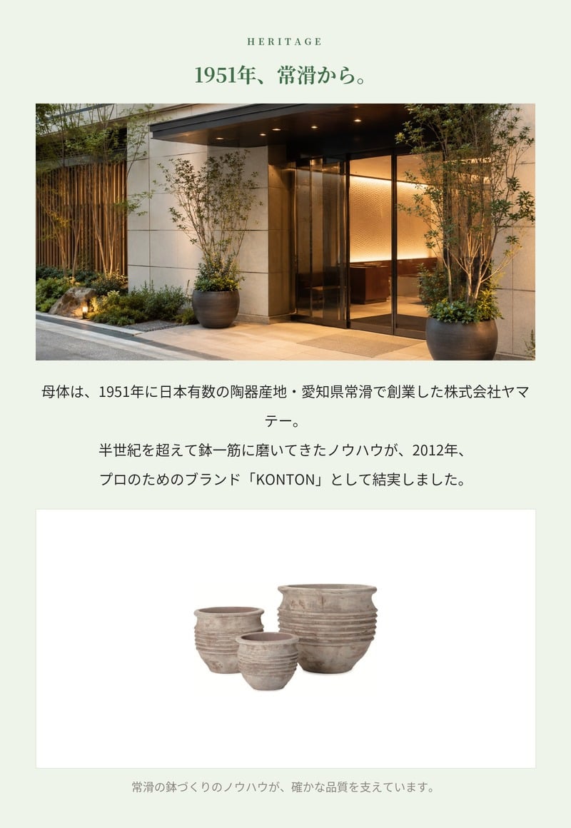 植木鉢 おしゃれ 大型 テラコッタ 素焼き アンティーク調 モカブラウン 丸型 KONTON コントン テラアストラ リゲル AS-R28X L M S 19号 14号 11号 底穴あり 屋外 テラス 庭 玄関 オリーブ ハーブ 観葉植物 多肉植物 シンボルツリー 大型プランター