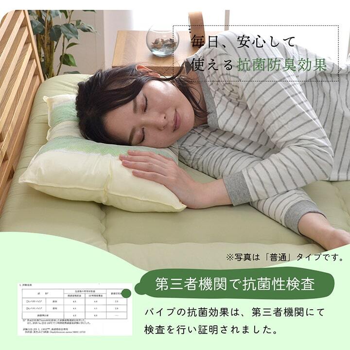 ピロー 高さを選べる ヒバエッセンス使用 『森の眠りひば枕H』 約35×50×14cm 高め