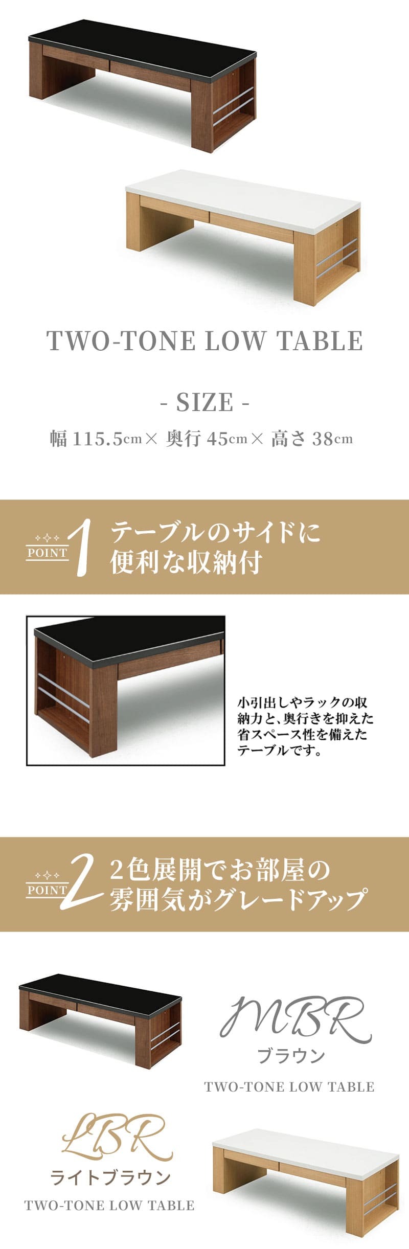 センターテーブル ローテーブル 北欧 バイカラーリビング ツートンカラー ツートンテーブル 木製 引き出し UV塗装 収納付き 100cm テーブル 雑誌 収納 付き リビングテーブル 机 家具 インテリア ウォールナット ブラウン 新生活