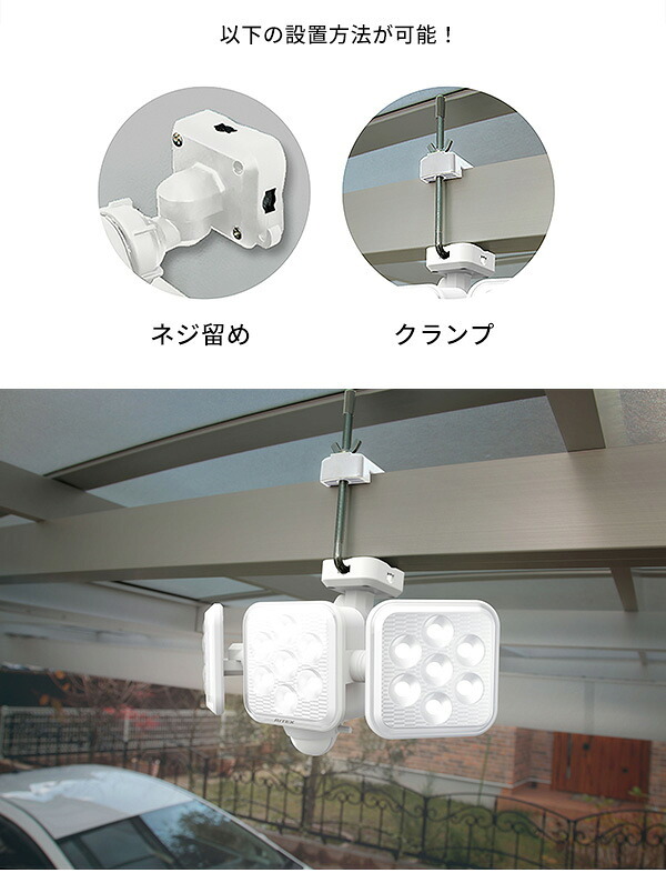 照明 ライト センサー ソーラー LED 5W×3灯 フリーアーム式 LEDソーラーセンサー 人感 人感センサー 電池交換不要 最大探知範囲 180° 8m IP44 防雨 昼 夜 省エネ 夜通し点灯 防犯 常夜灯 玄関 屋外 駐車場 防犯グッズ