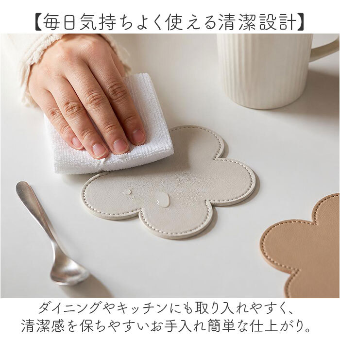 コースター 木製 通販 PUレザーコースター コップ敷き 花 敷物 茶托 茶たく お茶 カフェ コーヒー 雑貨 食器 来客用 おもてなし 耐熱 シンプル モダン おしゃれ キッチン雑貨 テーブルウェア かわいい