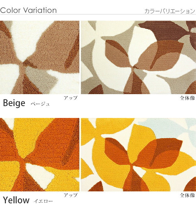 玄関マット 室内 洗える 玄関マット 〔フォーリア〕 80x50cm 屋内 長方形 柄 おしゃれ エントランスマット マット ラグマット ウォッシャブル 滑り止め スミノエ 日本製