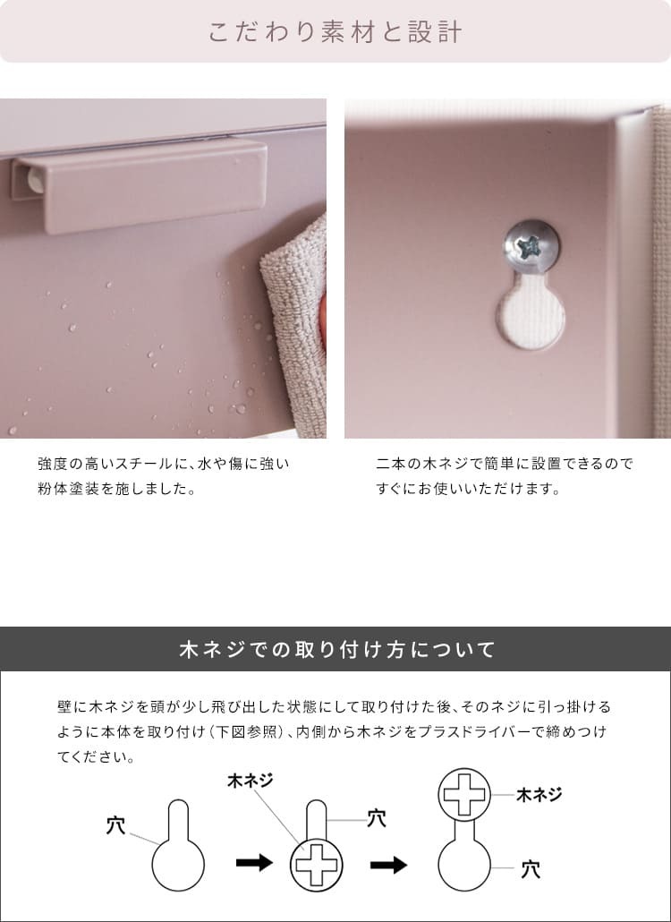 \クーポン配布中/ ペーパータオルホルダー 壁掛け おしゃれ ペーパータオルケース くすみカラー 壁付け グレージュ ピンク ホワイト 白 かわいい シンプル ティッシュホルダー 壁掛け オシャレ ティッシュケース ボックス ボックスティッシュケース