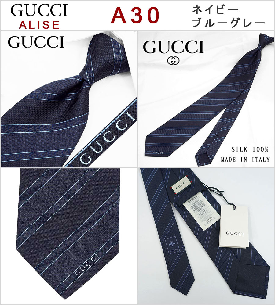 グッチ ネクタイ GUCCI ALISE 全3色(8cm) 【グッチネクタイ・ブランド