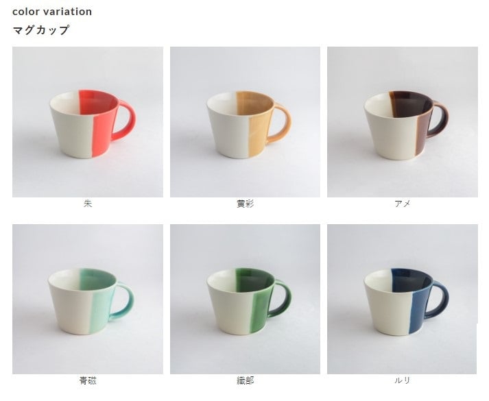 マグカップ・取皿セット / true colors line / ギフトボックス＆熨斗付き / 瀬戸焼【送料無料（北海道・沖縄を除く）】