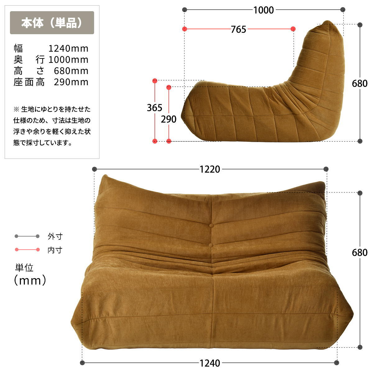 2人掛けソファ Camellia ONSF0403 完成品 圧縮ソファ 幅124cm 奥行100cm 高さ68cm (座面高さ29cm) ソファ ローソファ フロアソファ 床置き 座椅子 二人掛け アームレス 肘なし 肘掛けなし 低い 小さめ 圧縮