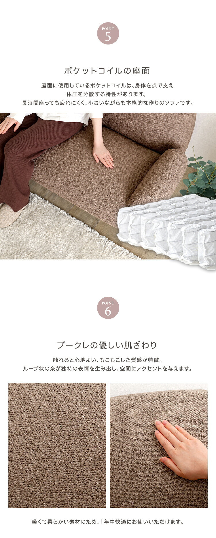 ソファ 座椅子 大人かわいいインテリア ブークレ 2人掛け【Chammy -チャミー-】 くすみカラー 1人暮らし 大人かわいい 上品 おしゃれ