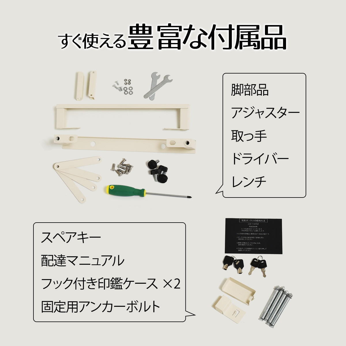 宅配ボックス Livre (リヴレ) ONGS0258 宅配BOX 2段 ブラック ホワイトアイボリー 木目調 鍵付き 大型 大容量 ポスト 郵便 宅配BOX 鍵付き 錆びにくい おしゃれ シンプル 置き配 新聞 配送 受け取り