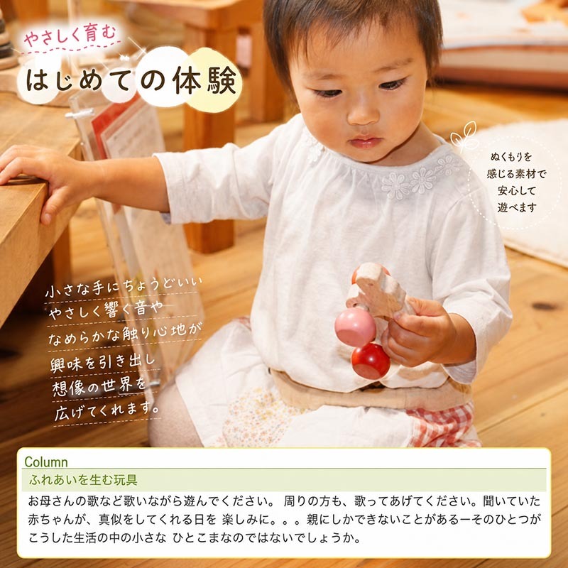 [日本製安心おもちゃ]●ぞう車 (すべすべの赤ちゃんおもちゃ)　日本グッド・トイ受賞おもちゃ 木のおもちゃ 車 赤ちゃん おもちゃ 押し車 はがため 歯がため おしゃぶり 出産祝い 日本製 カタカタ がらがら ラトル 男の子 女の子 3ヶ月 4ヶ月 5ヶ月 6ヶ月 7ヶ月 8ヶ月 9ヶ月 10ヶ月 1歳 誕生日ギフト 親子 木育 クルマ あかちゃん ベビー ]