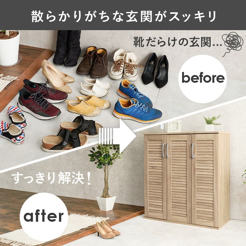 収納家具 ラック ルーバーシューズ 靴箱 スリム 最大28足収納可能 引出し 玄関収納 下駄箱 シューズボックス 靴入 省スペース 可動棚 通気口 スリッパ収納 木目 収納 大容量 棚 おしゃれ かわいい リビング 玄関 エントランス 北欧