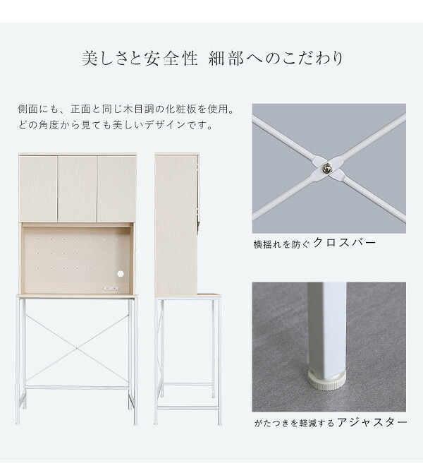 食器棚 ゴミ箱収納付き さわやかな30Lごみ箱上ラック ワイドタイプ FSK-T30L3--WHW ホワイトウォッシュ 幅81.5cmタイプ ホームテイスト ゴミ箱上ラック ゴミ箱ラック ゴミ箱上収納 キッチンラック キッチン収納 おしゃれ シンプル：
