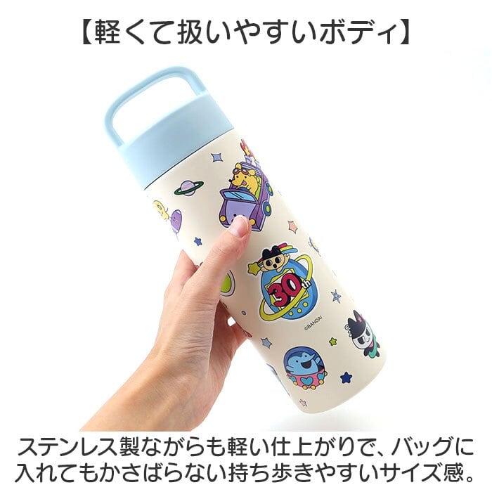 たまごっち ステンレス ボトル 通販 ステンレスボトル 水筒 500m: キャリーボトル ハンドル付き 真空二重構造 マイボトル 保温 保冷 キャラクター tamagotch 蓋付きタンブラー おしゃれ かわいい マグボトル 通学通勤 ダイレクトボトル