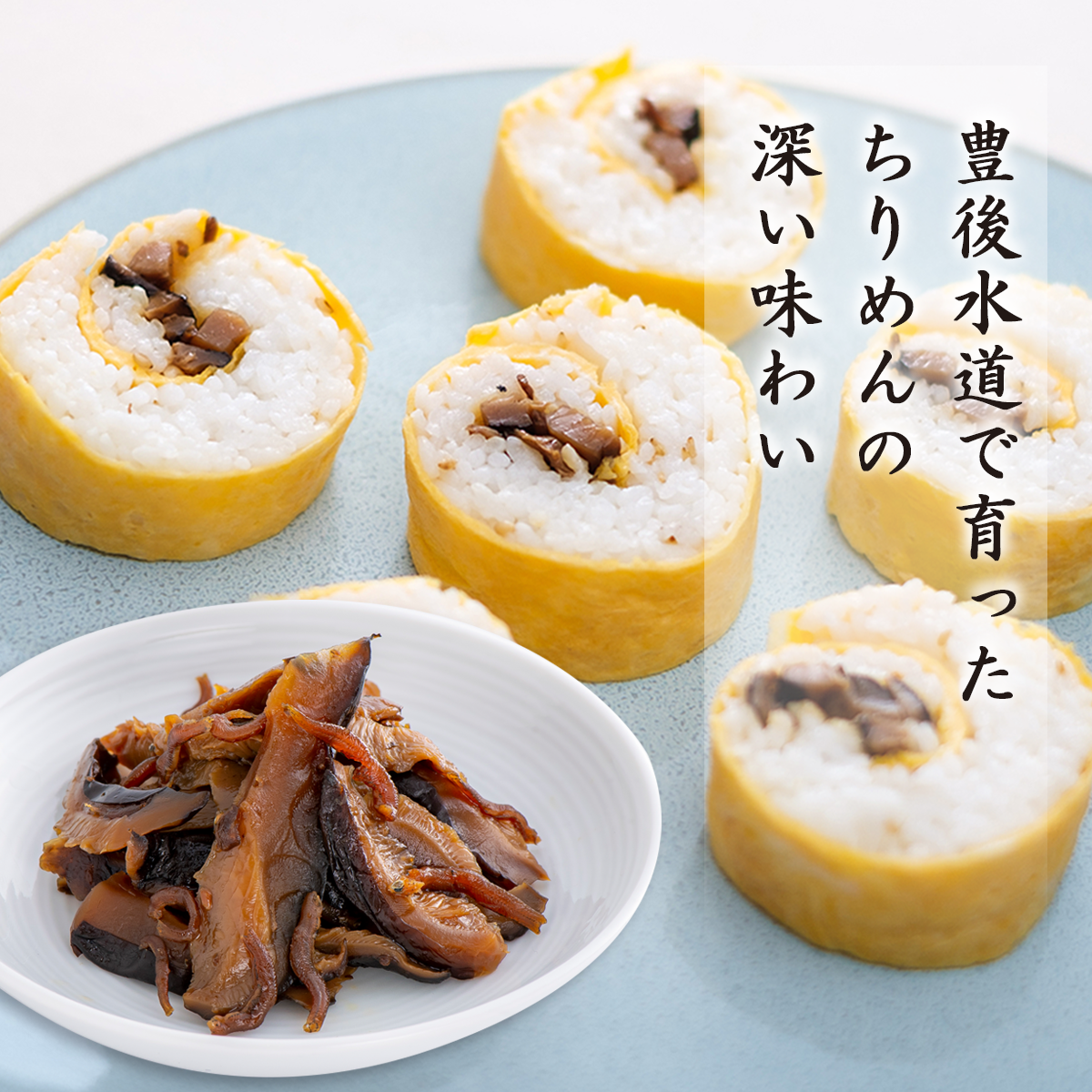 佃煮 ギフト 椎茸 老舗 詰め合わせ 国産 姫 ギフトセット 10個入(9種類)  しいたけの佃煮 昆布の佃煮 ちりめん ぴり辛 つくだ煮 甘露煮 ゆず甘露 きくらげ ご飯のお供 保存料・化学調味料不使用 手作り プレゼント 贈り物 手土産 ふるさとの味 姫野一郎商店 母の日 お歳暮 お中元 夏の贈り物 冬の贈り物 敬老の日 新築祝い お祝い 敬老の日 快気祝い 引っ越し祝い 