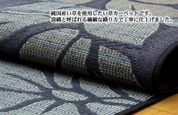 夏ラグ 夏用カーペット 純国産 袋織 い草ラグカーペット 『ＤＸなでしこ』 約191×191cm(裏:不織布）