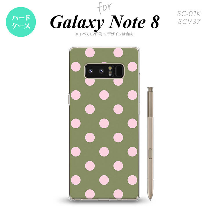 【SC01K】【スマホケース/スマホカバー】【ギャラクシー ノート8】SC01K スマホケース Galaxy Note8 SC-01K カバー ギャラクシー ノート8 ドット・水玉 モスグリーン nk-sc01k-832【メール便送料無料】