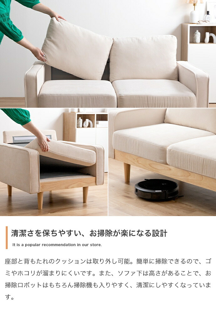 ソファ 座椅子 ー 1人掛け 一人掛け 1人用 一人用 1P ひとりがけ パーソナル ロー ロータイプ 低い フロア I字 脚付き コンパクト 幅83 天然木 コーデュロイ ファブリック イス