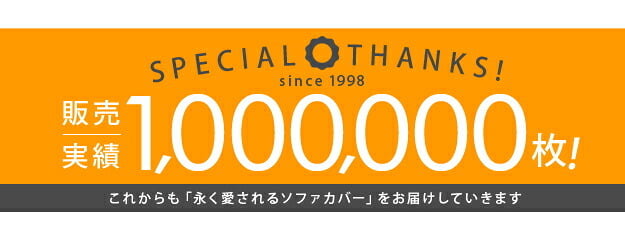 ソファーカバー ストレッチ 二人掛け イタリア製ストレッチフィットソファカバー 〔シチリア〕 セパレート 2人掛け用 伸縮 カバーリング 洗える 新生活