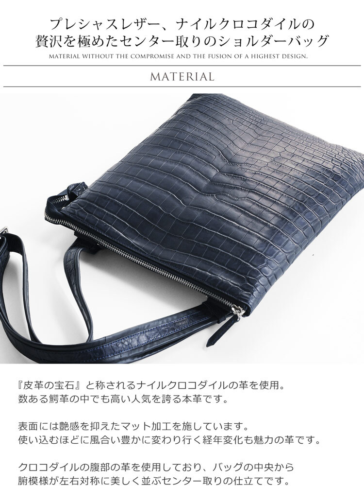 クロコダイル レディース ショルダーバッグ センター取り マット加工 バッグ ミニショルダーバッグ 薄型 B5対応 全4色 ワニ革 革 保証書 付き 母 女性 ギフト プレゼント 4FA (9925r)