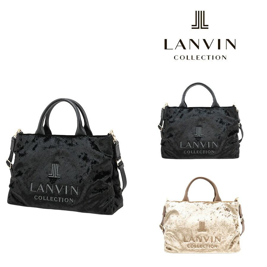 LANVIN ランバン トートバッグ プリエヴェロール 斜め掛け 手持ち 2way 普段使い 使いやすい シンプル レディース ギフト プレゼント ブラック 61-6061